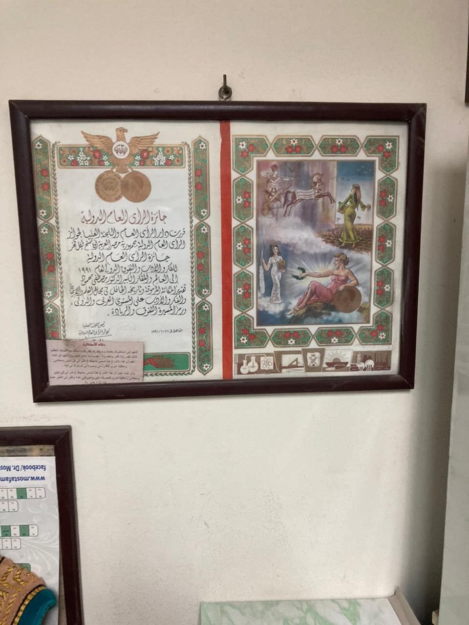 messenger_creation_6e2684c4-42a2-4a39-b6ef-1d6843e912927041471941613073246